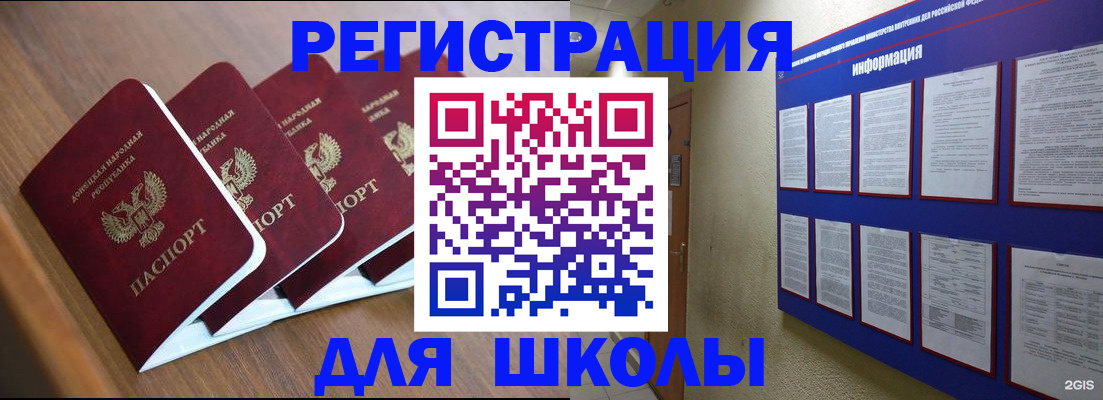 временная регистрация в квартире в Ельце